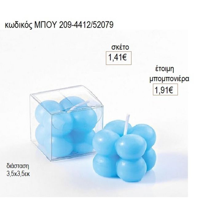 κερί bubble μικρό γαλάζιο χρώμα μπου 4412
