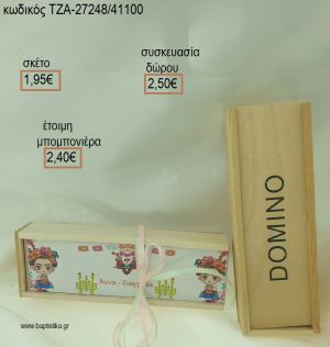 ΦΡΙΝΤΑ ΚΑΛΟ FRIDA KAHLO ΞΥΛΙΝΟ ΝΤΟΜΙΝΟ για μπομπονιέρες - δώρα πάρτυ - εορτών - γέννησης - γούρια - φτιάξτο μόνος σου ΤΖΑ-27248/41100 1.95€!!!