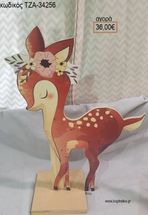 ΕΛΑΦΙ ΞΥΛΙΝΗ ΦΙΓΟΥΡΑ για αγορά ΤΖΑ-34256 36.00€!!!