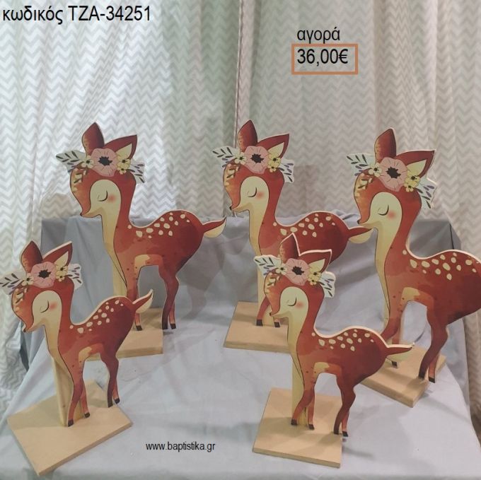 ΕΛΑΦΑΚΙΑ ΘΕΜΑ ΞΥΛΙΝΗ ΦΙΓΟΥΡΑ για αγορά ΤΖΑ-34251 36.00€!!!