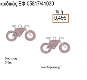 ΠΟΔΗΛΑΤΟ ΕΠΑΡΓΥΡΗ ΜΕ ΡΟΖ ΣΜΑΛΤΟ accessories για μπομπονιέρες - δώρα ΕΦ-05817/41030 0.45€!!!