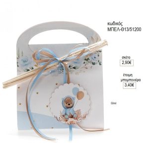 αρκουδάκι γαλάζιο αρωματικό μπουκαλάκι με στικ σε χάρτινο τσαντάκι μπελ θ13