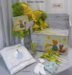 ΜΙΚΡΟΣ ΠΡΙΓΚΙΠΑΣ βαπτιστικό σετ με ΞΥΛΙΝΟ ΠΑΓΚΑΚΙ ΠΟΥ ΓΙΝΕΤΑΙ ΘΡΑΝΙΟ ΤΖΑ-03020 215.00€!!!