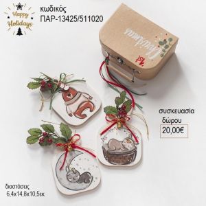 ζώα στολίδια σε χάρτινο βαλιτσάκι παρ 13425