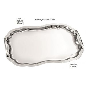 δίσκος γάμου αντικέ σχέδιο inox nov κδ2209