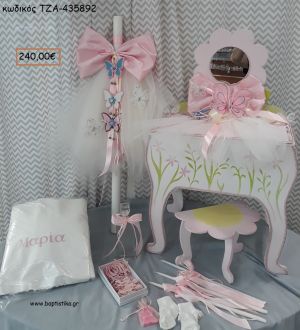 ΠΕΤΑΛΟΥΔΕΣ βαπτιστικό σετ με ΞΥΛΙΝΗ ΕΤΑΖΕΡΑ ΤΖΑ-435892 240.00€!!!