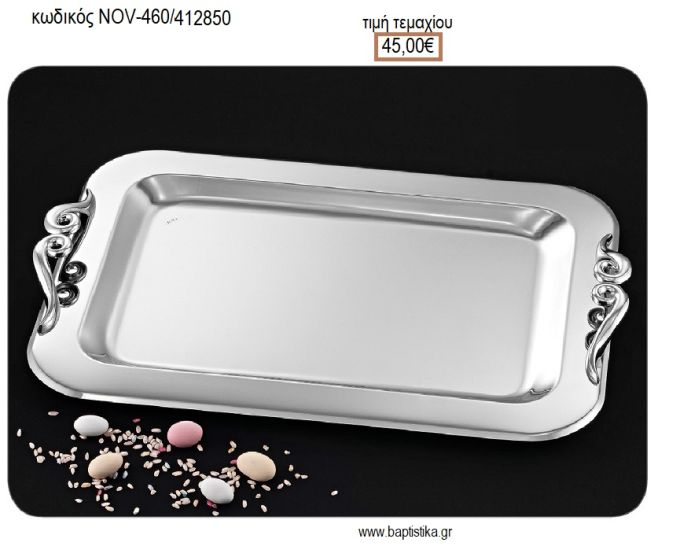 ΔΙΣΚΟΣ ΓΑΜΟΥ ΟΡΘΟΓΩΝΙΟΣ INOX ΜΕ ΧΕΡΟΥΛΙΑ ΣΤΡΙΦΤΑ NOV-ΚΔ460/412850 45.00€!!!