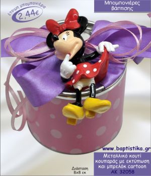 ΚΟΥΜΠΑΡΑΣ ΜΕΤΑΛΛΙΚΟ ΚΟΥΤΙ ΜΕ CARTOON ΜΠΡΕΛΟΚ  ΜΠΟΜΠΟΝΙΕΡΑ ΒΑΠΤΙΣΗΣ ΑΚ-32058