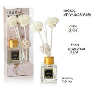 αρωματικό χώρου βανίλια με στικ σε κουτί μπου 4425