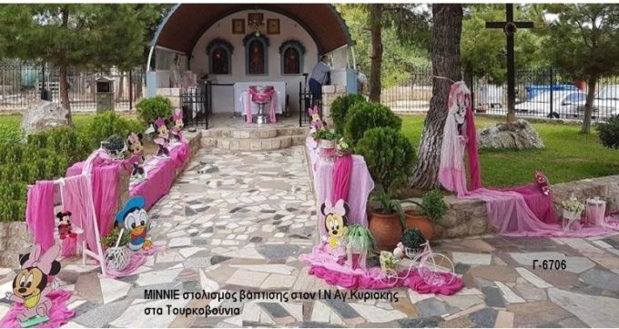 ΜΙΝΥ MINNIE ΣΤΟΛΙΣΜΟΣ ΒΑΠΤΙΣΗΣ ΣΤΟΝ Ι.Ν ΑΓ.ΚΥΡΙΑΚΗΣ ΣΤΑ ΤΟΥΡΚΟΒΟΥΝΙΑ Γ-6706 140€