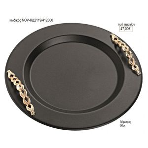 δίσκος γάμου στρογγυλό inox μαύρο με χρυσά χερούλια nov κδ2119