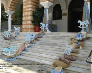 ΚΑΡΟΥΖΕΛ ΣΤΟΛΙΣΜΟΣ ΒΑΠΤΙΣΗΣ ΣΤΟΝ Ι.Ν ΑΓ. ΣΤΥΛΙΑΝΟΥ ΣΤΟΝ ΚΟΡΥΔΑΛΛΟ ΧΡ-4567