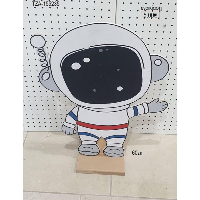 ασστροναύτης ξύλινη φιγούρα για ενοικίαση τζα 155235