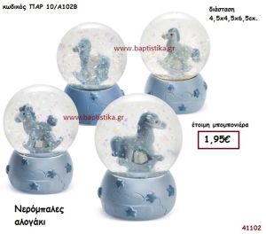 ΑΛΟΓΑΚΙ ΝΕΡΟΜΠΑΛΑ μπομπονιέρα Βάπτισης ΠΑΡ-10Α102Β
