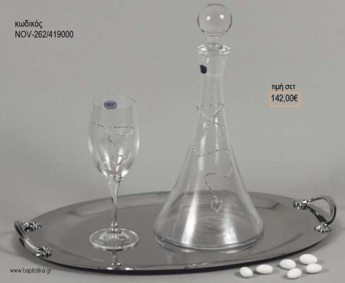 ΣΕΤ ΓΑΜΟΥ ΚΑΡΑΦΑ ΚΑΙ 3 ΠΟΤΗΡΙΑ ΔΙΣΚΟΣ ΜΕ ΣΧΕΔΙΟ ΚΑΡΔΙΑ ΣΤΡΑΣ NOV-262/419000 142.00€!!!