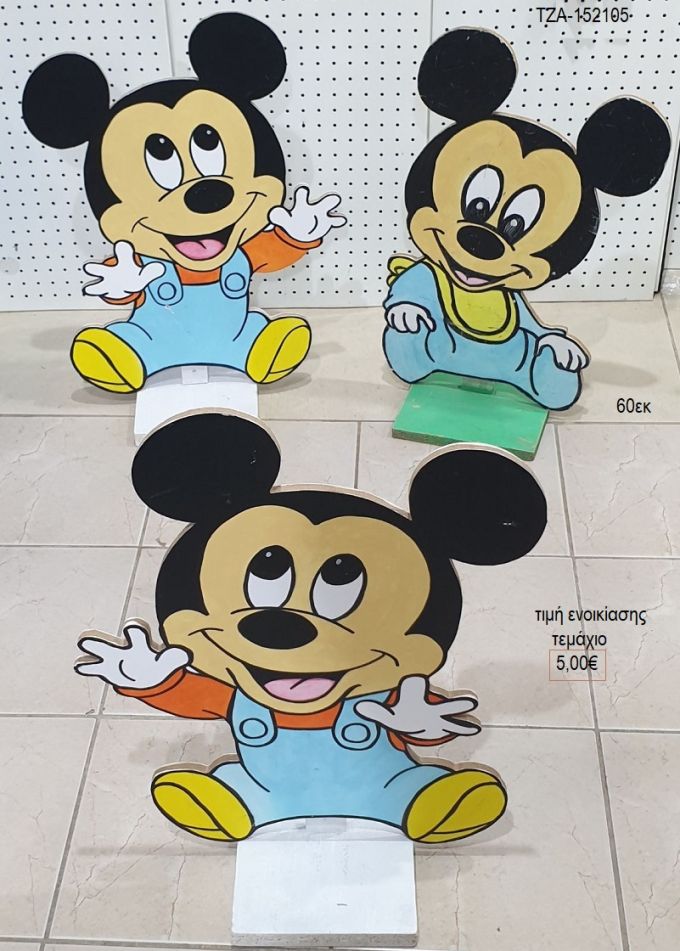 mickey baby ξύλινη φιγούρα για ενοικίαση τζα 152105