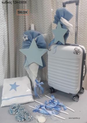 ΑΣΤΕΡΙ ΣΙΕΛ βαπτιστικό σετ με ΒΑΛΙΤΣΑ ΤΡΟΛΕΥ ΤΖΑ-03058 199.00€!!!