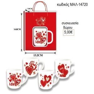κούπα με διπλή καρδιά μαλ 14720