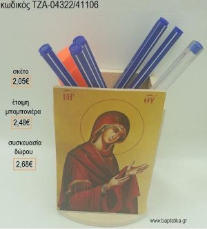 ΕΙΚΟΝΑ ΠΑΝΑΓΙΤΣΑ ΞΥΛΙΝΟ ΚΟΠΤΙΚΟ ΣΕ ΞΥΛΙΝΗ ΜΟΛΥΒΟΘΗΚΗ για μπομπονιέρες - δώρα πάρτυ - εορτών - γέννησης - γούρια - φτιάξτο μόνος σου ΤΖΑ-04322/41106 2.05€!!!