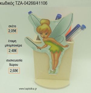 ΤΙΝΚΕΡΜΠΕΛ TINKERBELL ΜΕ ΡΑΒΔΑΚΙ ΞΥΛΙΝΟ  ΣΕ ΞΥΛΙΝΗ ΜΟΛΥΒΟΘΗΚΗ για μπομπονιέρες - δώρα πάρτυ - εορτών - γέννησης - γούρια - φτιάξτο μόνος σου ΤΖΑ-04266/41106 2.05€!!!
