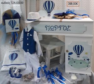 ΑΕΡΟΣΤΑΤΟ πλήρες βαπτιστικό σετ με ΞΥΛΙΝΟ ΓΡΑΦΕΙΟ ΤΖΑ-03039 398.00€!!!