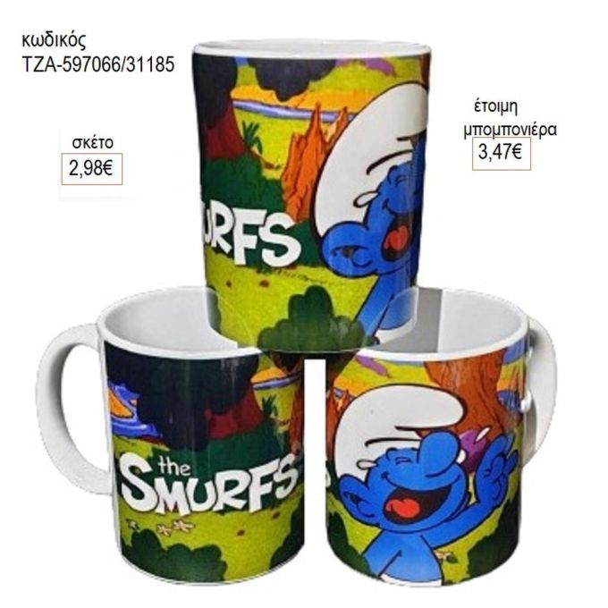 στρουμφάκι κούπα για μπομπονιέρες γούρι δώρο τζα 597066