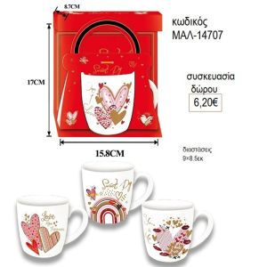 κούπα καρδιές χρυσό ροζ χρώμα μαλ 14707