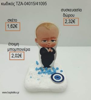 ΑΡΧΗΓΟΣ ΑΠΟ ΚΟΥΝΙΑ BIG BOSS ΞΥΛΙΝΟ ΚΑΙ ΜΑΤΑΚΙ ΜΕΤΑΛΛΙΚΟ ΣΕ ΒΟΤΣΑΛΟ για μπομπονιέρες - δώρα πάρτυ - εορτών  - γούρια - φτιάξτο μόνος σου ΤΖΑ-04015/41095 1.62€!!!