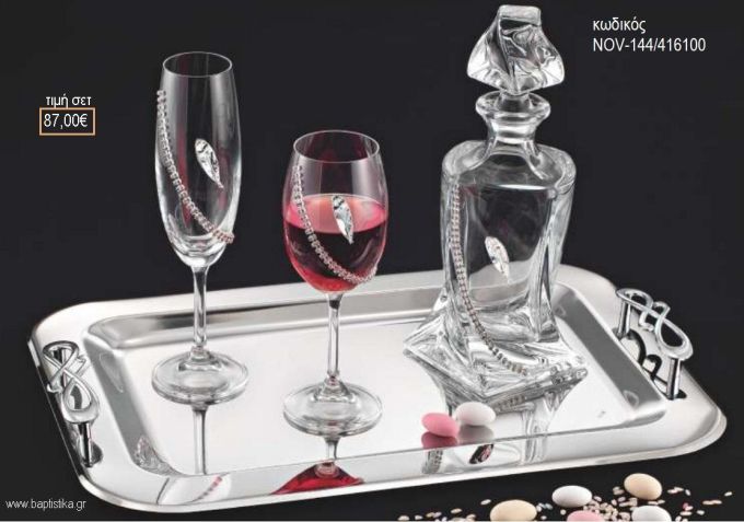 ΣΕΤ ΓΑΜΟΥ ΚΑΡΑΦΑ ΚΑΙ ΠΟΤΗΡΙ ΔΙΣΚΟΣ ΜΕ ΣΧΕΔΙΟ ΦΥΛΛΟ ΑΣΗΜΙ NOV-144/416100 87.00€!!!