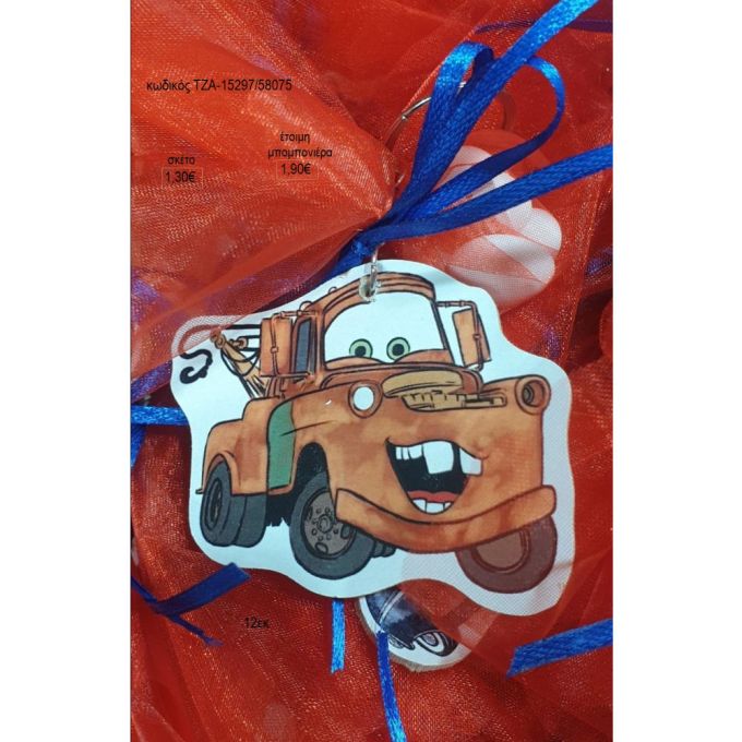 mc queen ξύλινο μαγνητάκι για μπομπονιέρες γούρι δώρο τζα 15297/58075