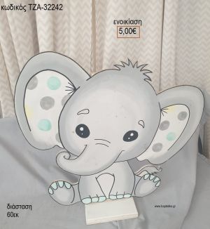 ΕΛΕΦΑΝΤΑΚΙ ΓΚΡΙ ΠΟΥΑ ΞΥΛΙΝΗ ΦΙΓΟΥΡΑ για ενοικίαση ΤΖΑ-32242 5.00€!!!