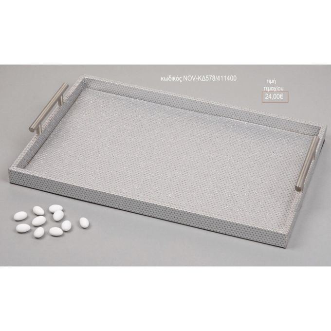 δίσκος γάμου ορθογώνιος δερμάτινος χρώαμ ασημί λευκό nov-κδ578/411400