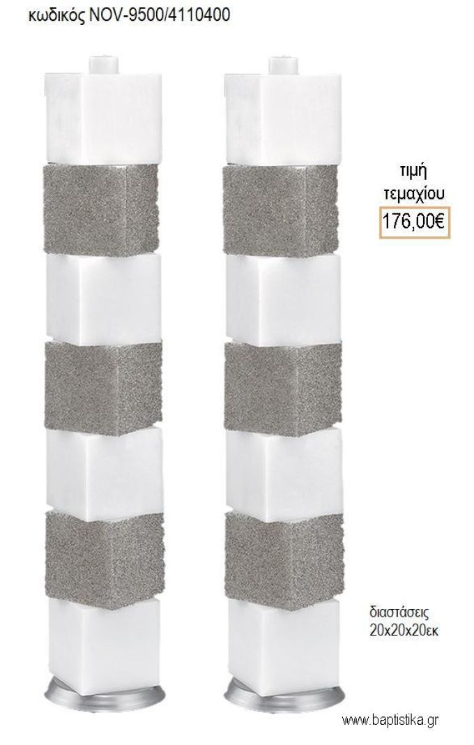 ΛΑΜΠΑΔΑ ΓΑΜΟΥ 7 ΑΠΟΣΠΩΜΕΝΑ ΚΕΡΙΑ ΚΥΒΟΙ ΣΚΕΤΟΙ ΚΑΙ ΜΕ ΧΑΝΤΡΑ NOV-7 ΑΠΟΣΠΩΜΕΝΑ ΚΕΡΙΑ ΚΥΒΟΙ ΣΚΕΤΟΙ ΚΑΙ ΜΕ ΧΑΝΤΡΑ 9500/4110400 176.00€!!!