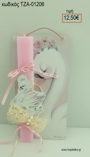 ΚΥΚΝΟΣ ΞΥΛΙΝΟ ΠΑΣΧΑΛΙΝΗ ΛΑΜΠΑΔΑ ΣΕ ΞΥΛΙΝΗ ΠΛΑΤΗ ΜΕ ΣΧΕΔΙΟ ΚΥΚΝΟΣ ΤΖΑ-01206 12.50€!!!