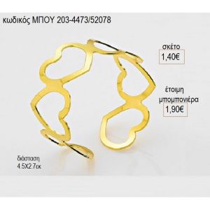 πετσετοθήκη χρυσή με καρδιές μπου 4473