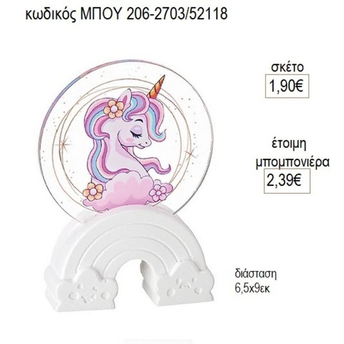 κύκνος plexiglass σε κεραμικό ουράνιο τόξο μπου 2703