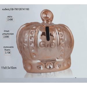 κορώνα με σχέδιο ροζ χρυσό κουμπαράς ΕΦ 7901267