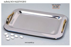 ΔΙΣΚΟΣ ΓΑΜΟΥ ΟΡΘΟΓΩΝΙΟΣ INOX ΜΕ ΧΕΡΟΥΛΙΑ ΧΡΥΣΑ NOV-ΚΔ227/412810 45.00€!!!