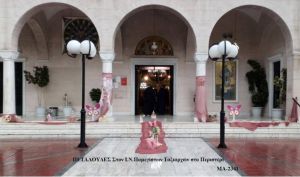 ΠΕΤΑΛΟΥΔΕΣ ΣΤΟΛΙΣΜΟΣ ΒΑΠΤΙΣΗΣ ΣΤΟΝ Ι.Ν ΠΑΜΕΓΙΣΤΩΝ ΤΑΞΙΑΡΧΩΝ ΣΤΟ ΠΕΡΙΣΤΕΡΙ ΜΑ-2341  140€