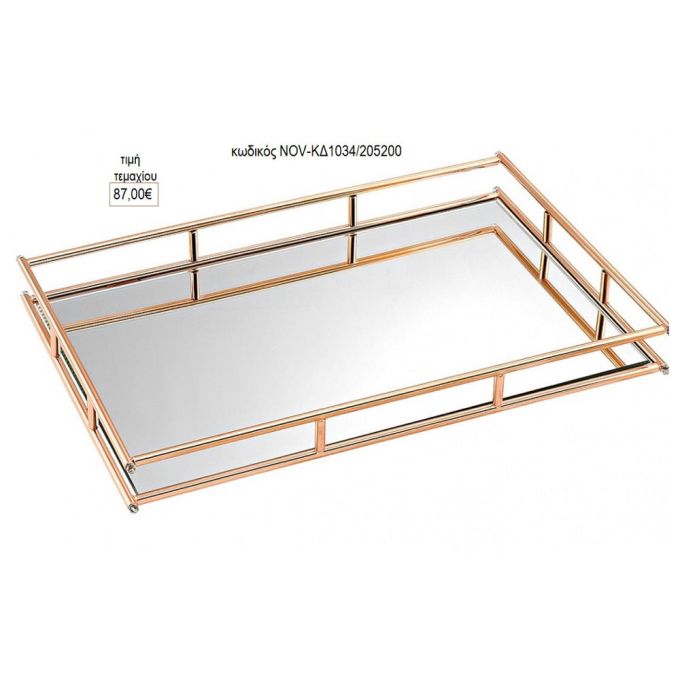 δίσκος γάμου ορθογώνιο καθρέπτης ροζ χρυσό μέταλλο nov κδ1034/205200