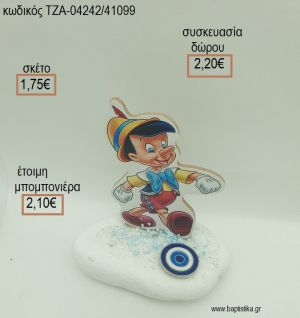 ΠΙΝΟΚΙΟ ΞΥΛΙΝΟ ΚΑΙ ΜΑΤΑΚΙ ΜΕΤΑΛΛΙΚΟ ΣΕ ΒΟΤΣΑΛΟ για μπομπονιέρες - δώρα πάρτυ - εορτών - γέννησης - γούρια - φτιάξτο μόνος σου ΤΖΑ-04242/41099 1.75€!!!