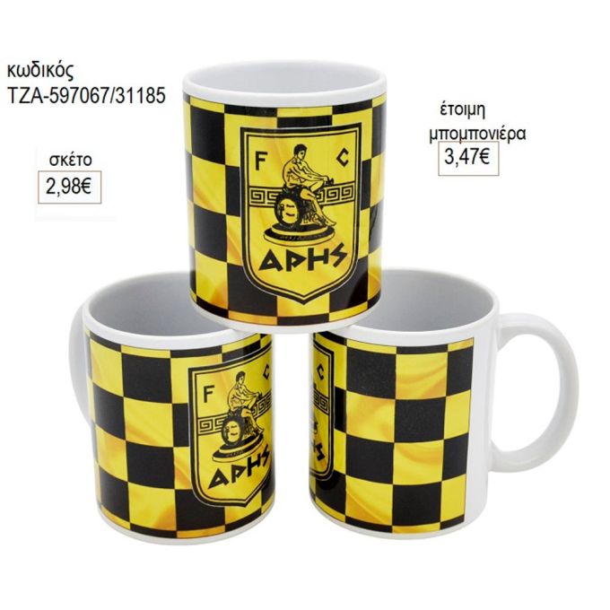 άρης ομάδα κούπα για μπομπονιέρες γούρι δώρο τζα 597067