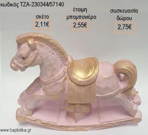 ΑΛΟΓΑΚΙ ΡΟΖ ΑΝΤΙΚΕ ΚΕΡΑΜΙΚΟ ΔΙΑΚΟΣΜΗΤΙΚΟ για μπομπονιέρες - δώρα πάρτυ - εορτών - γέννησης - γούρια - φτιάξτο μόνος σου ΤΖΑ-230344/57140 2.11€!!!