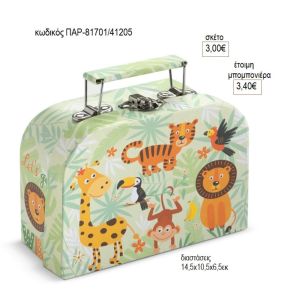 ζώα ζούγκλας χάρτινο βαλιτσάκι παρ 81701