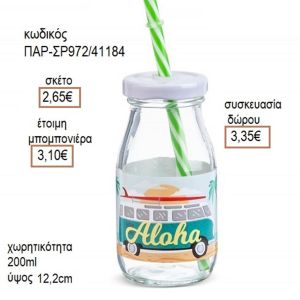 ALOHA ΑΥΤΟΚΟΛΛΗΤΟ ΣΕ ΓΥΑΛΙΝΟ ΜΠΟΥΚΑΛΙ ΜΕ ΚΑΛΑΜΑΚΙ