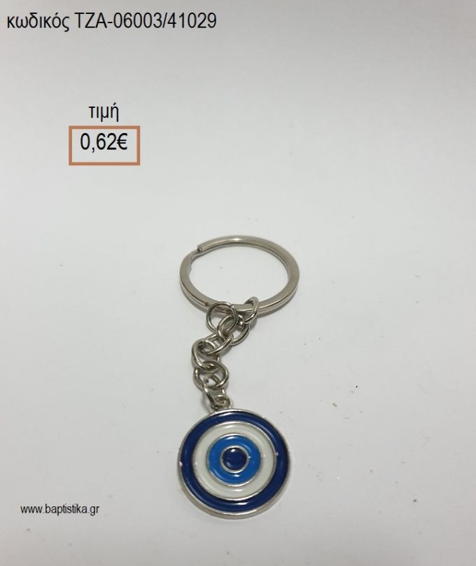 ΜΑΤΑΚΙ ΣΕ ΜΠΡΕΛΟΚ accessories για μπομπονιέρες - δώρα ΤΖΑ-06003/41029 0.62€!!!