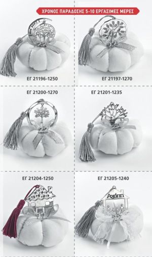 ΓΟΥΡΙΑ 2022 ΥΦΑΣΜΑΤΙΝΕΣ ΚΟΛΟΚΥΘΕΣ ΧΕΙΡΟΠΟΙΗΤΕΣ ΑΝΤ 37Δ