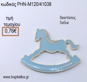 ΑΛΟΓΑΚΙ ΚΟΥΝΙΣΤΟ ΑΣΗΜΙ ΜΕ ΣΙΕΛ ΣΜΑΛΤΟ accessories για μπομπονιέρες - δώρα - φτιάξτο μόνος σου ΡΗΝ-Μ120/41038 0.76€!!!