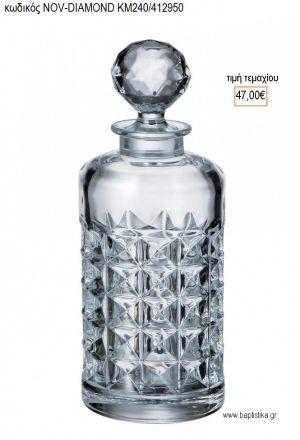 ΚΑΡΑΦΑ ΓΑΜΟΥ ΚΡΥΣΤΑΛΛΙΝΗ NOV-DIAMOND ΚΜ240/412950 47.00€!!!