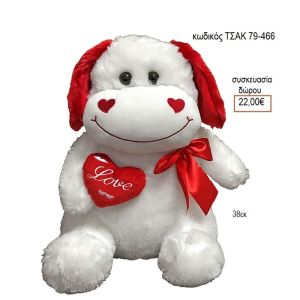 ΣΚΥΛΑΚΙ ΛΕΥΚΟ ΜΕ ΚΑΡΔΙΑ ΚΑΙ ΦΙΟΓΚΟ ΚΩΔΙΚΟΣ ΤΣΑΚ 79-466